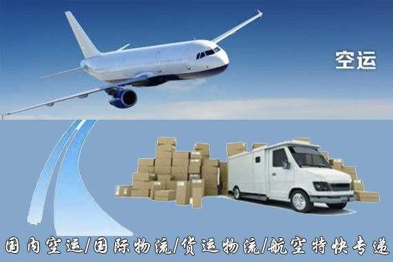 湘潭设备空运